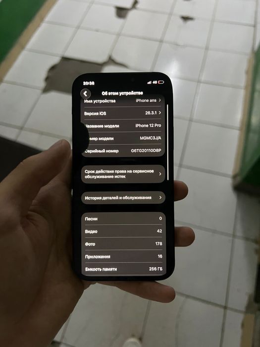 Iphone 12 pro 256Gb 84%