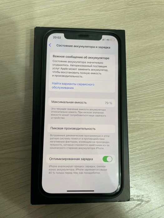 Продам iPhone 12pro 256gb blue