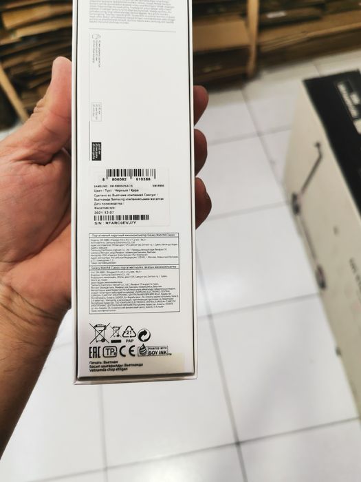 Samsung galaxy watch 4 classic 42mm