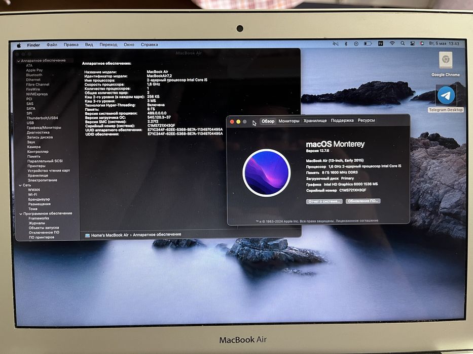 Macbook air 2015 i5/8gb/256gb