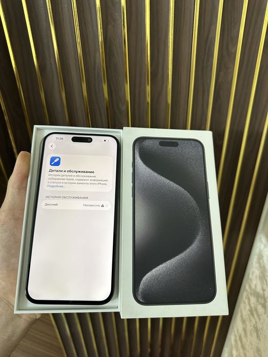 Iphone 15 Pro Max 256 Айфон 15 Макс 256