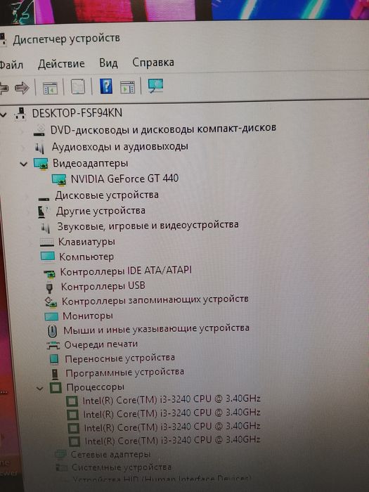 Компьютер в комплекте