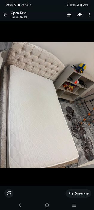 Кровать полуторка