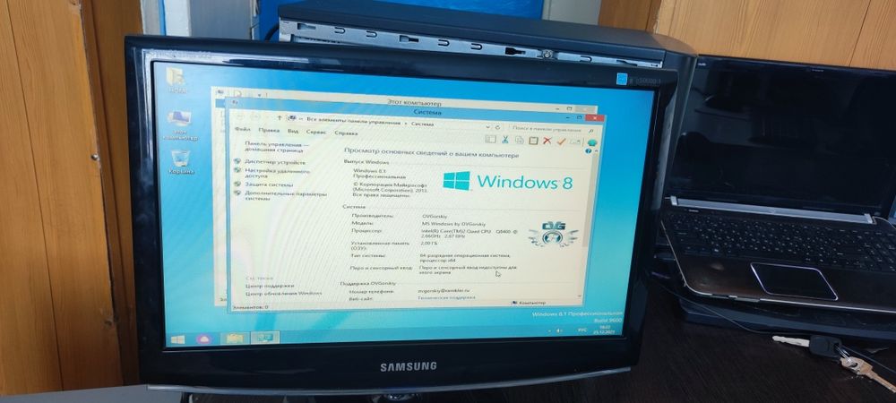 Продам компьютер