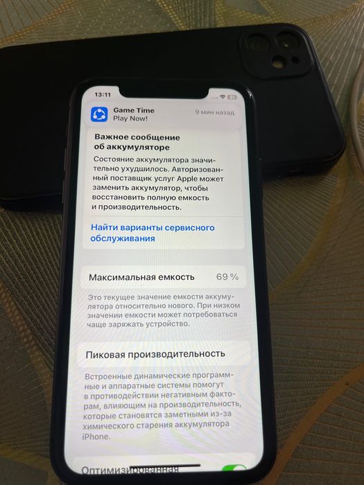 iphone 11  64гб не вскрытый