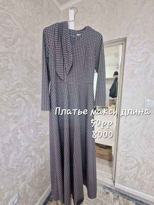 Платья 48/50размеры