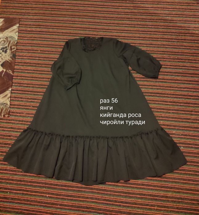 Янги 56 раз.даги куйлаклар