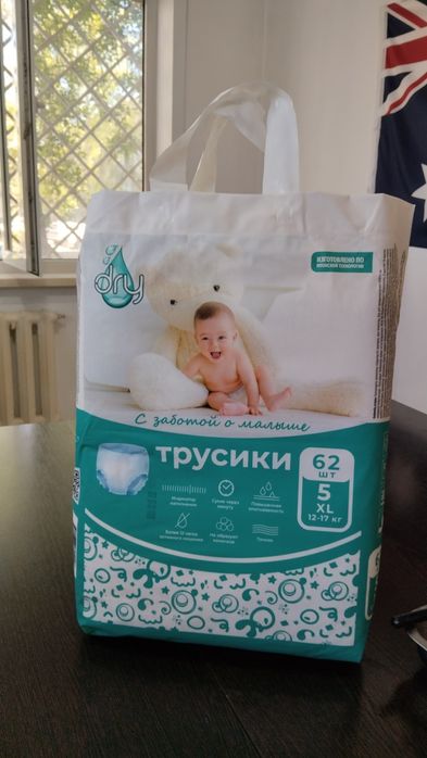 Подгузники трусики DRY 5 памперсы