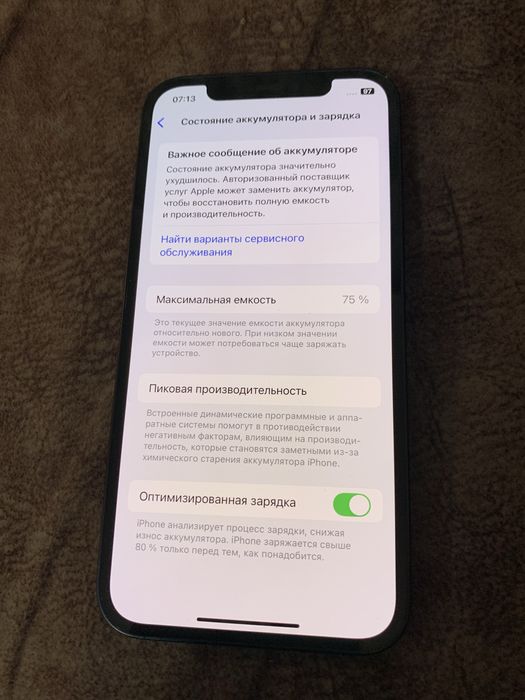 Айфон 12 Iphone 12 black