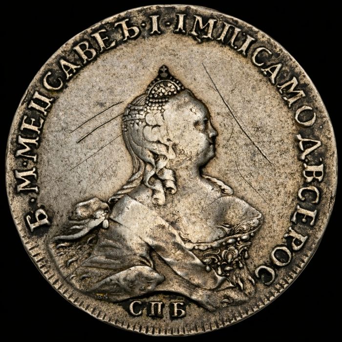 Монета Рубль 1754г Елизавета