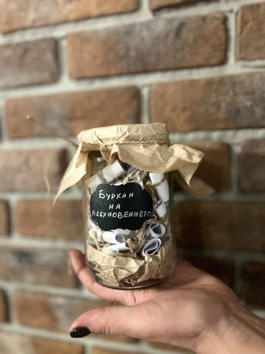 Персонализиран коледен подарък