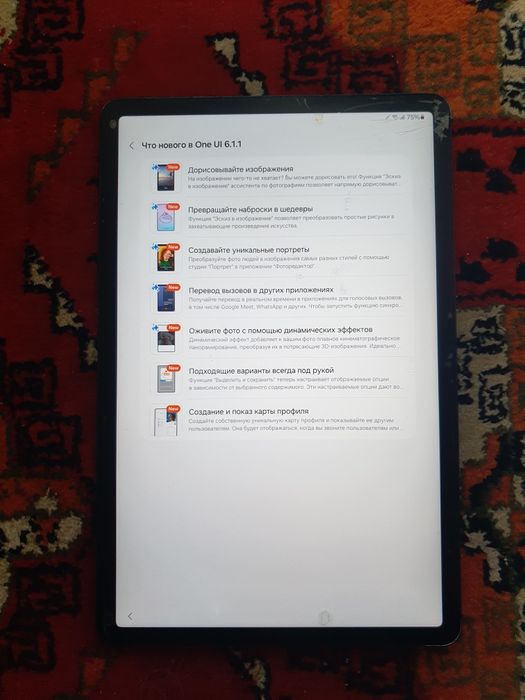 Продам срочно Samsung Galaxy Tab S8 5G