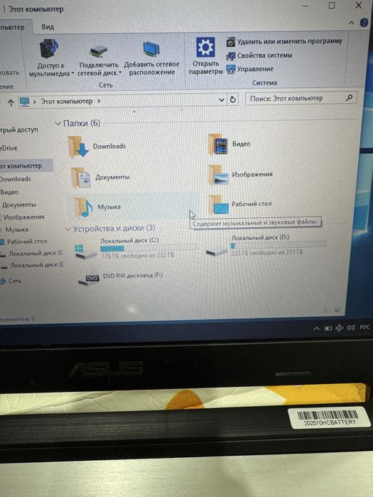 Продам ноутбук asus Асус