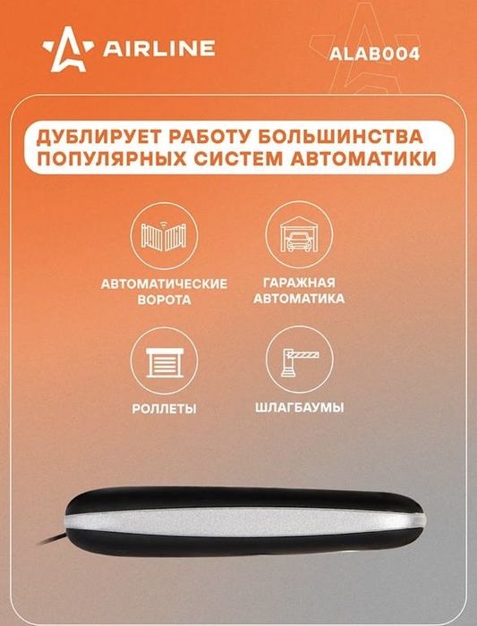 Пульт самопрограмируюмый с плавающим кодом работающий на 433 частоте п