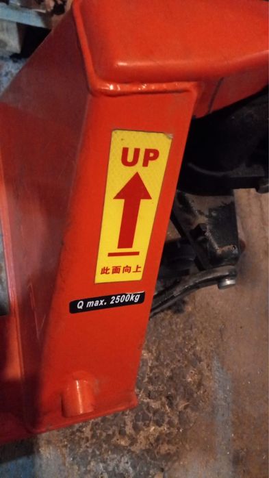 Рохля 2,5 тонны грузоподьемность