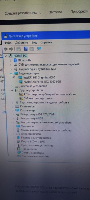Gtx 1060 6gb Intel core i5