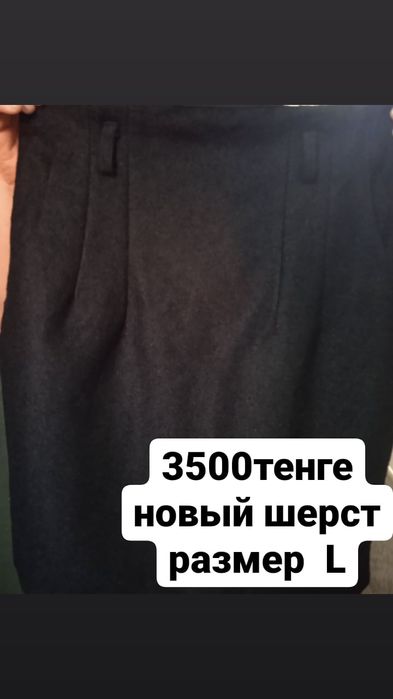 Юбки подрасковый для девечек