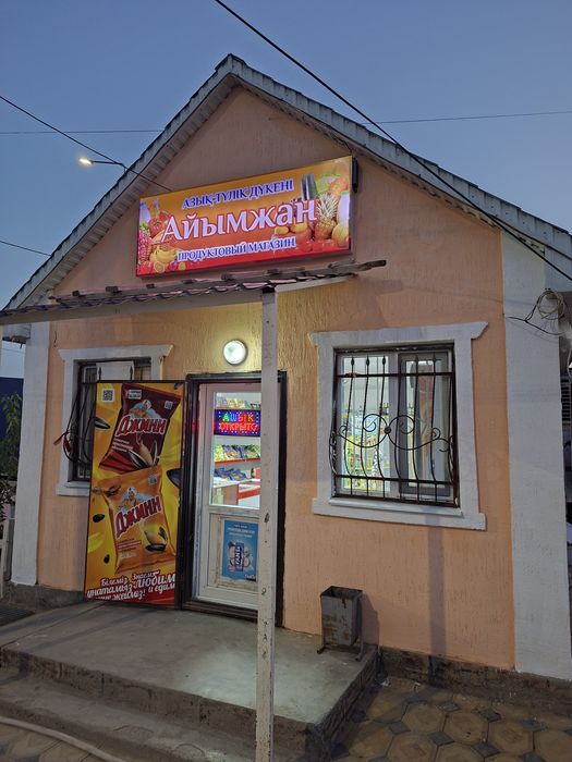 Азык тулик Магазин Жалга бериледи