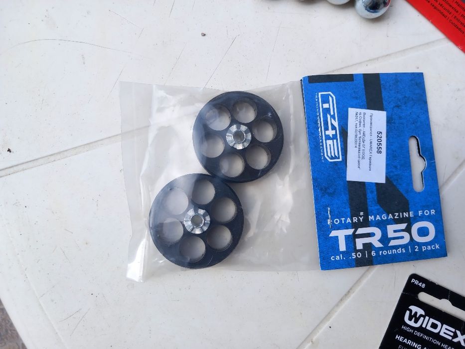 Umarex TR50  13J
