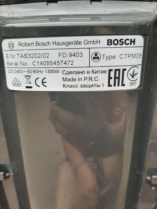 Aparat de cafea Bosch defect