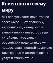Декларант, таможенное оформления, сертификация, растаможка, deklarant