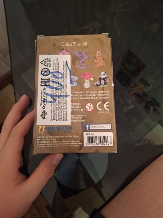 Прочтите описание