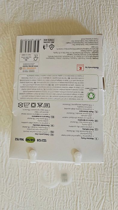 Детско бельо за момиче 7-8 г.