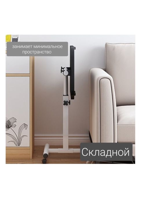 Столик для ноутбука, поаншета, книги