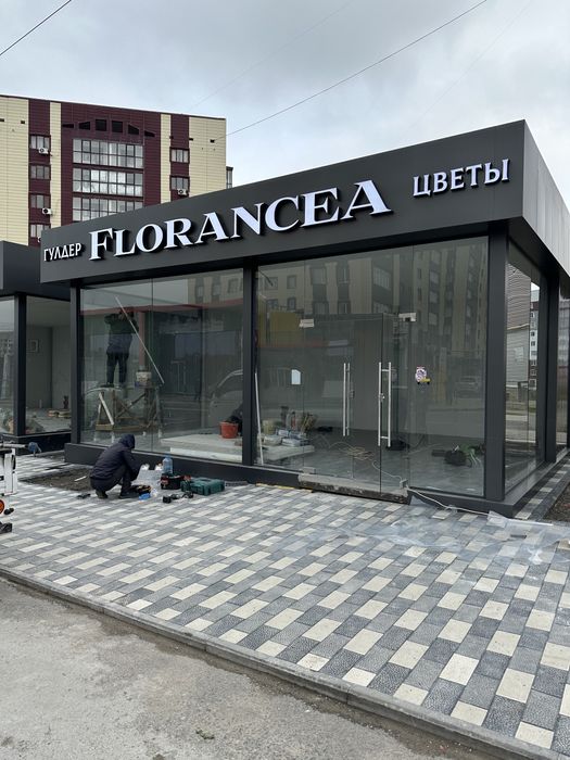 Ремонт вывеска, объемные букбы и баннера