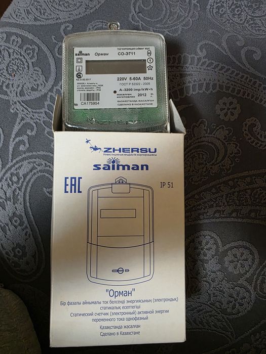 Отдам электросчётчик