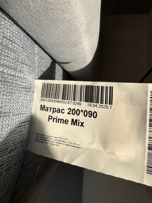 Матрас Askona 90*200