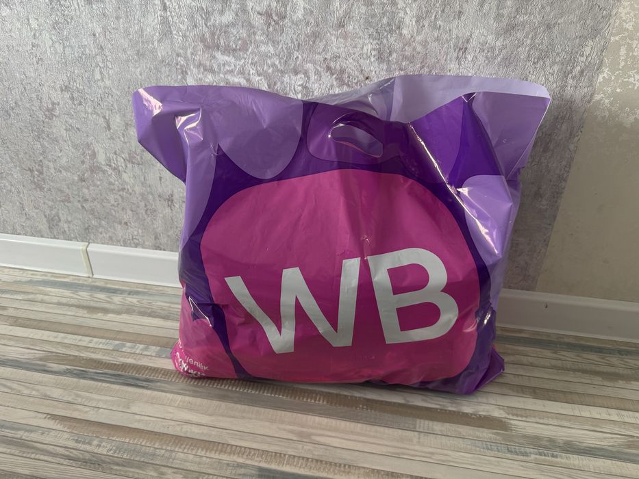 Продается пакет с вещами