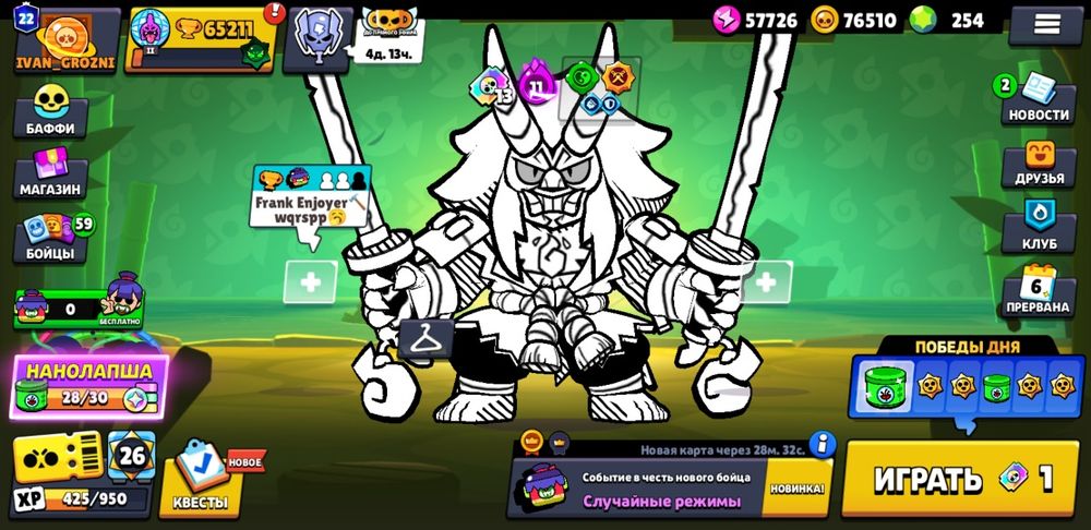 Продам аккаунт Brawl stars