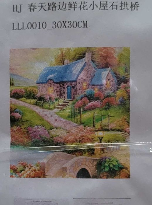 Диамантен гоблен