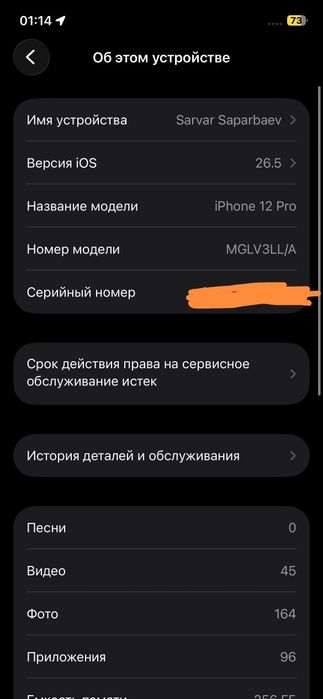 Iphone 12 pro Ll/a