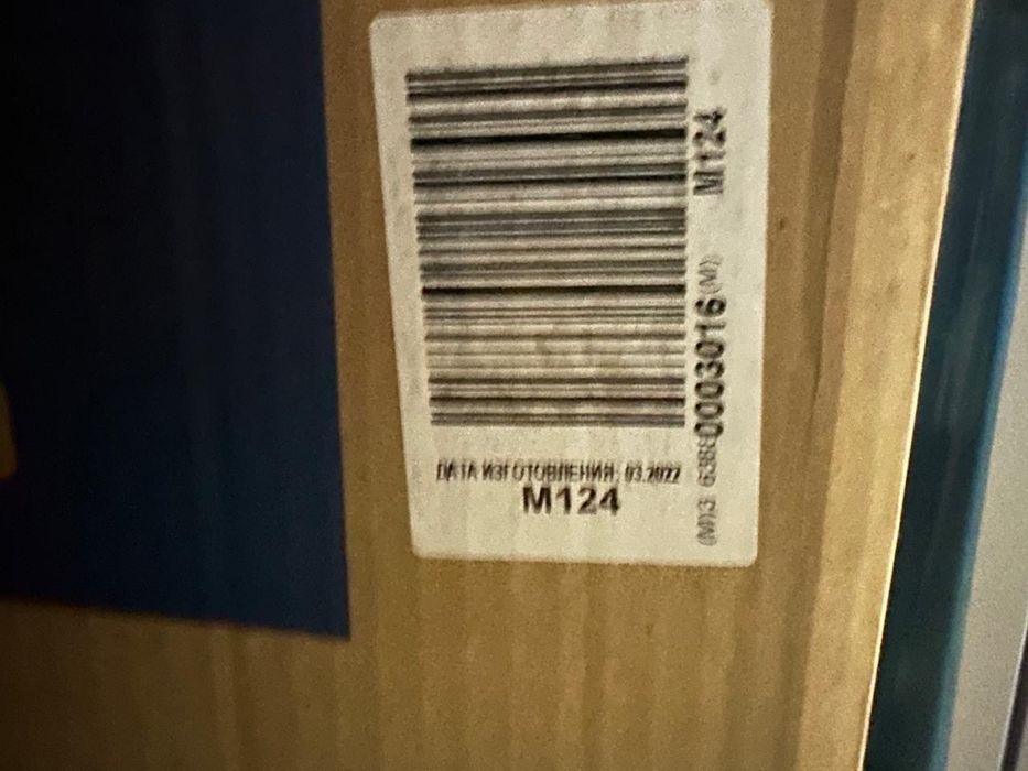 Холодильник БИРЮСА