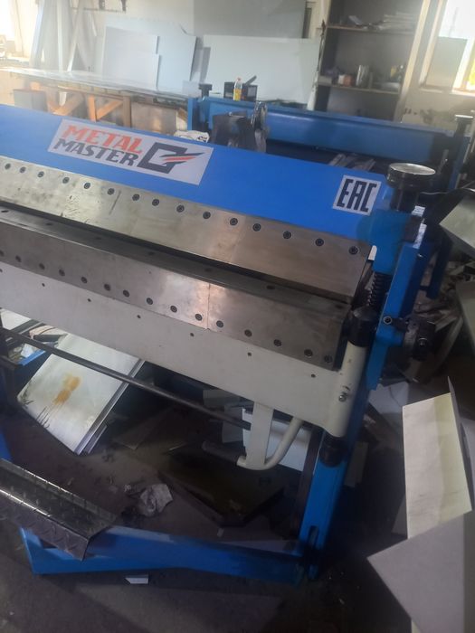 Сегментный листогиб