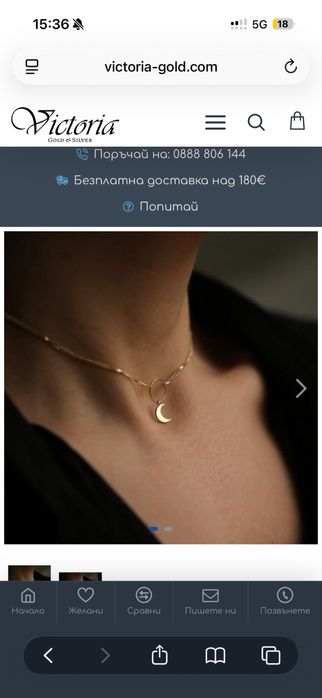 Позлатено сребърно колие Victoria gold