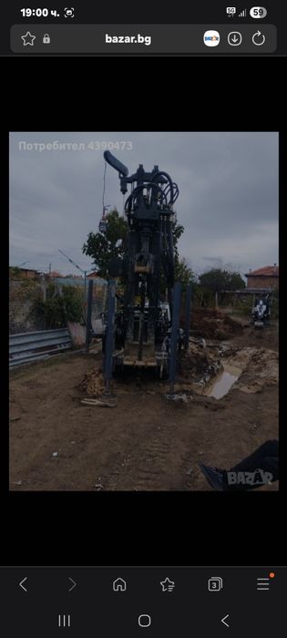 Сондажи за вода.