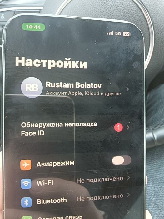 Айфон 13. Apple 13