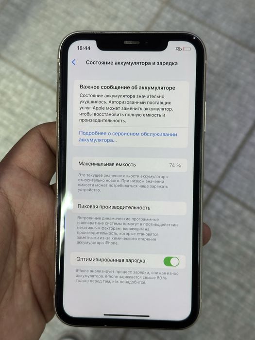 продам айфон 11