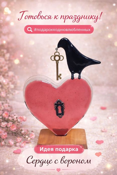 Сувениры подарки