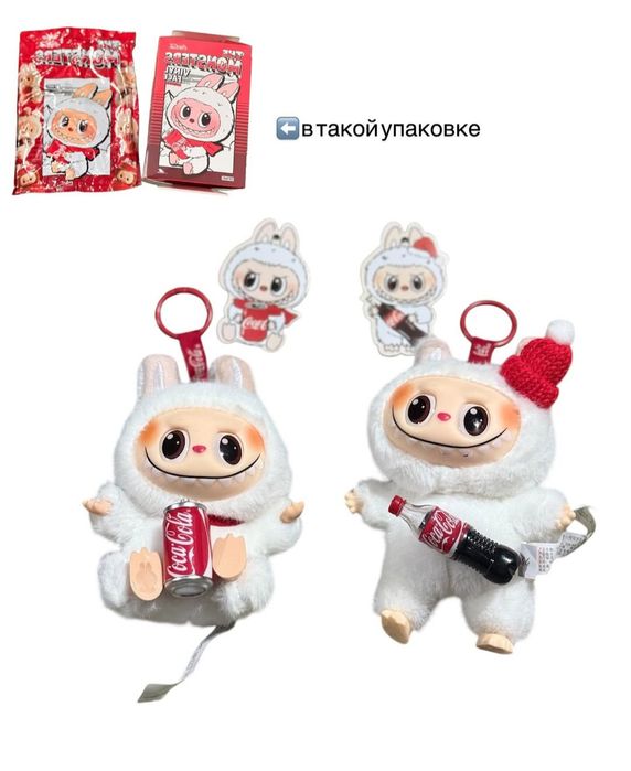 Labubu лабубу Кока кола