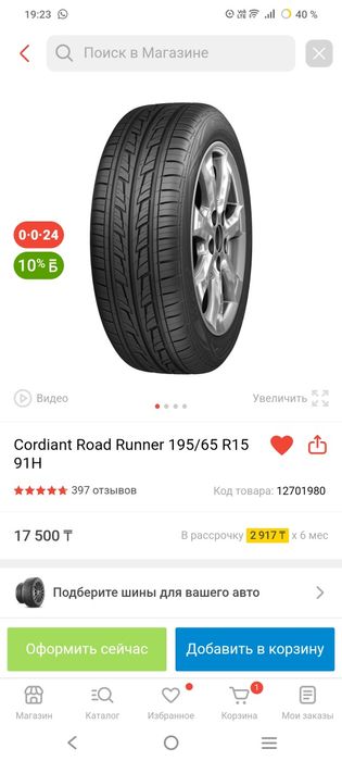 Продам два обсалютно новых баллона