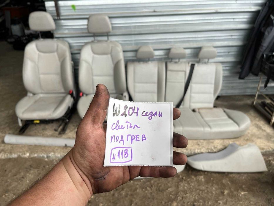 Светъл салон кожа и плат Седан Mercedes W204 C class Подгрев Мерцедес