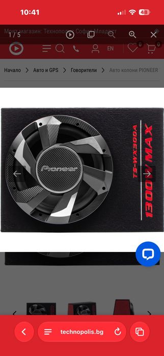 Bass каса pioneer