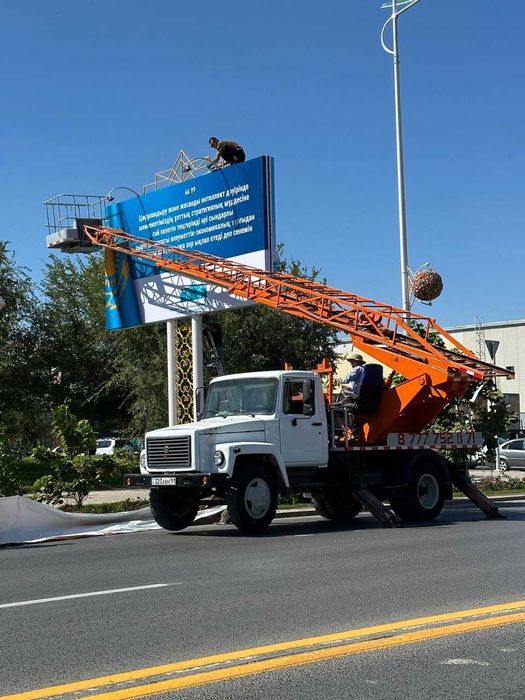 Услуги АВТОВышки Час/День