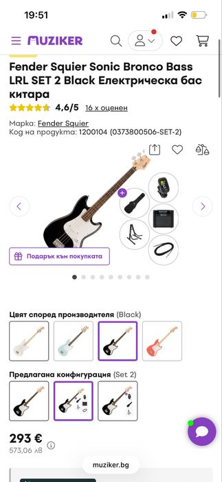 Бас китара + усилвател и аксесоари