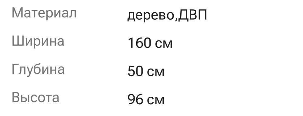 Комод Икеа Хэмнес