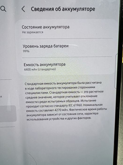 Samsung Galaxy Z Fold 5
